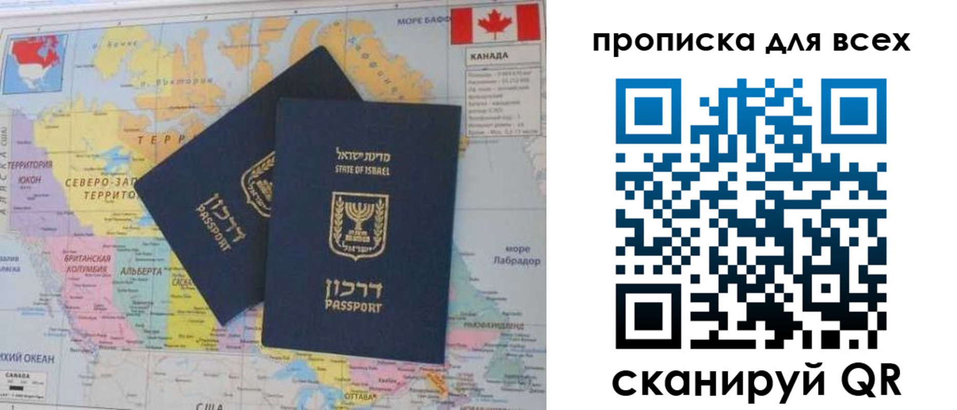 временная регистрация гарантия в Зарайске